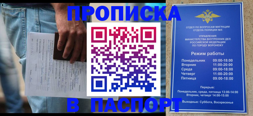 миграционный учет в Тамбовской области
